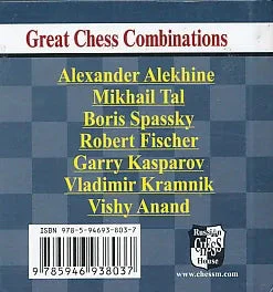 Jose Raul Capablanca - Great Chess Combinations - Image 2