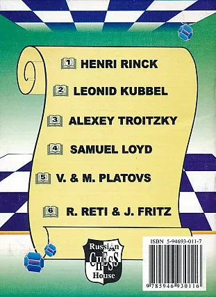Masterpieces of Chess Composition - 5 Books - Image 6